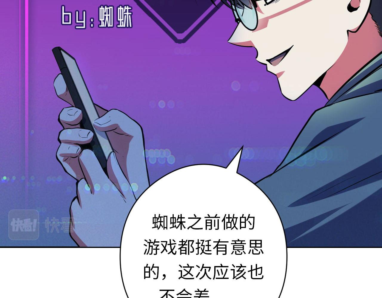 第132话 洛都鬼神3.075