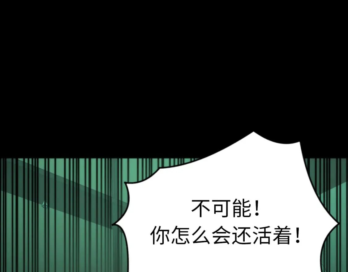 第226话 正式交手·神秘大门28