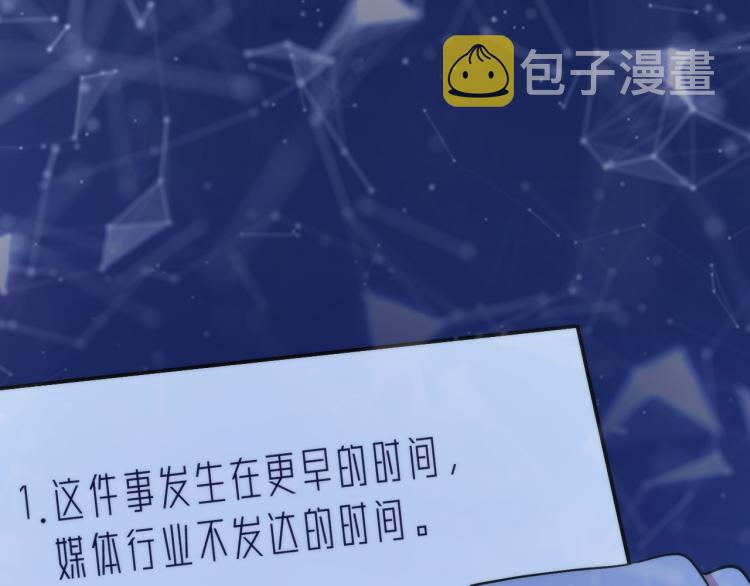 第44话 你找到我了？40