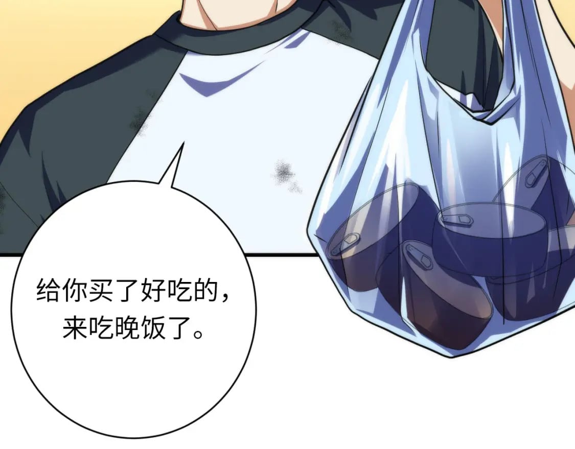 第202话 犬灵的过往58