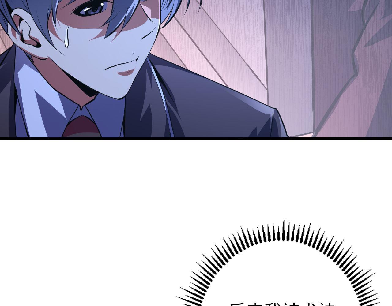 第154话 富翁棋的亡者85