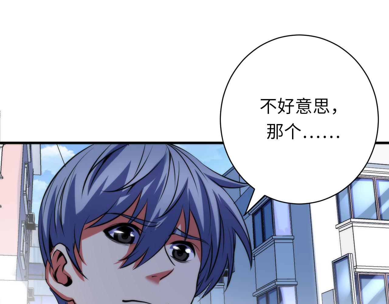 第162话 黑色硬币114