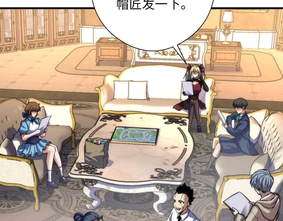 第210话 传染？14