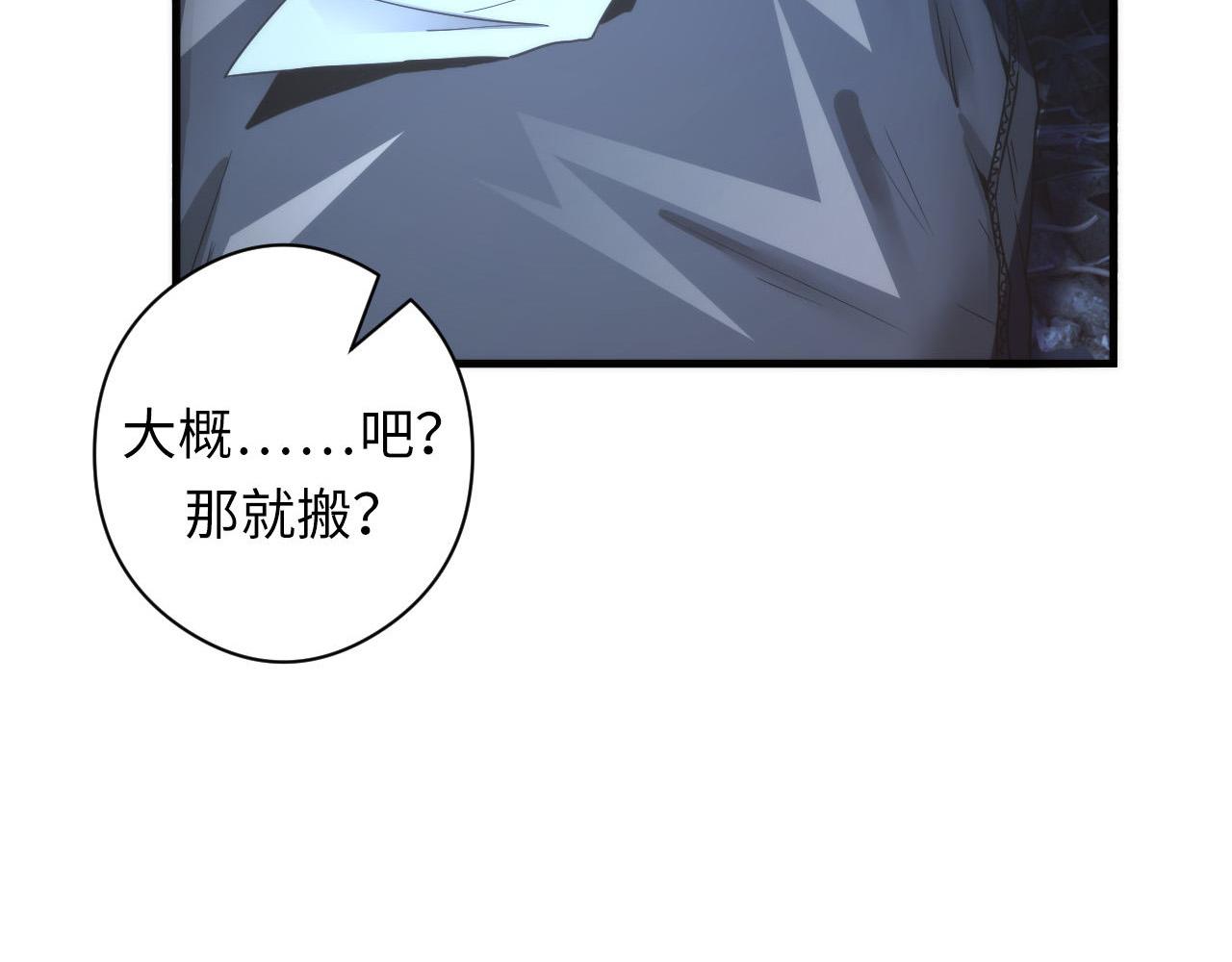 第64话 银行劫案33