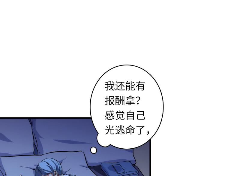 第30话 10000米36
