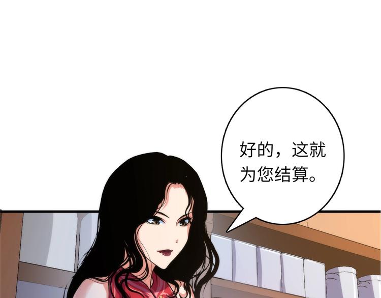 第22话 兄弟传火不？90