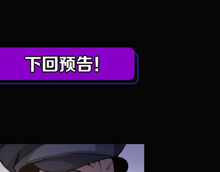 第1话 这世界疯了！232