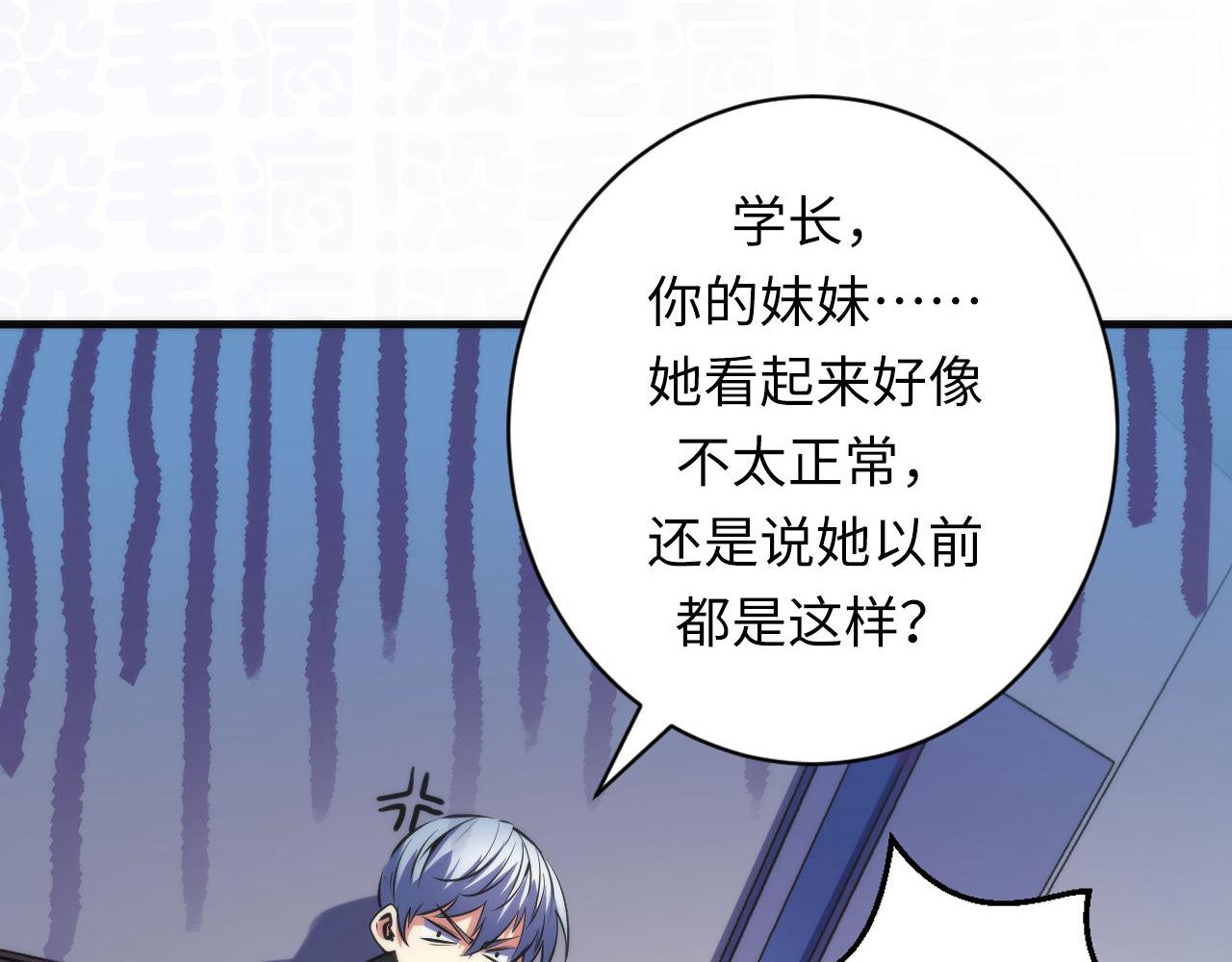 第169话 危险感应138