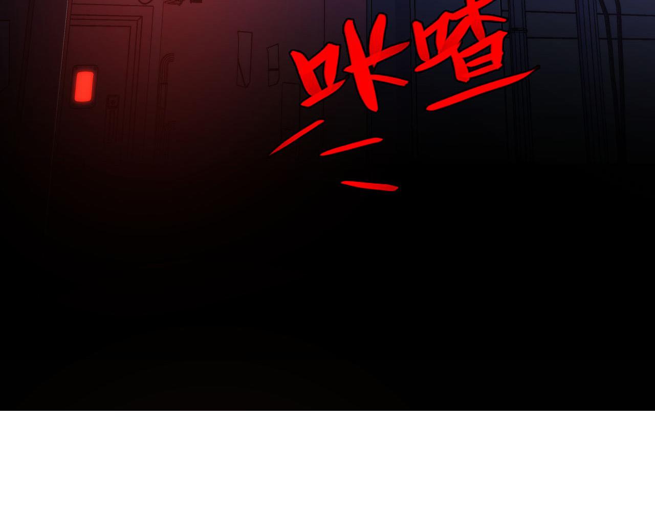 第153话 白发女郎·黑门遇袭74