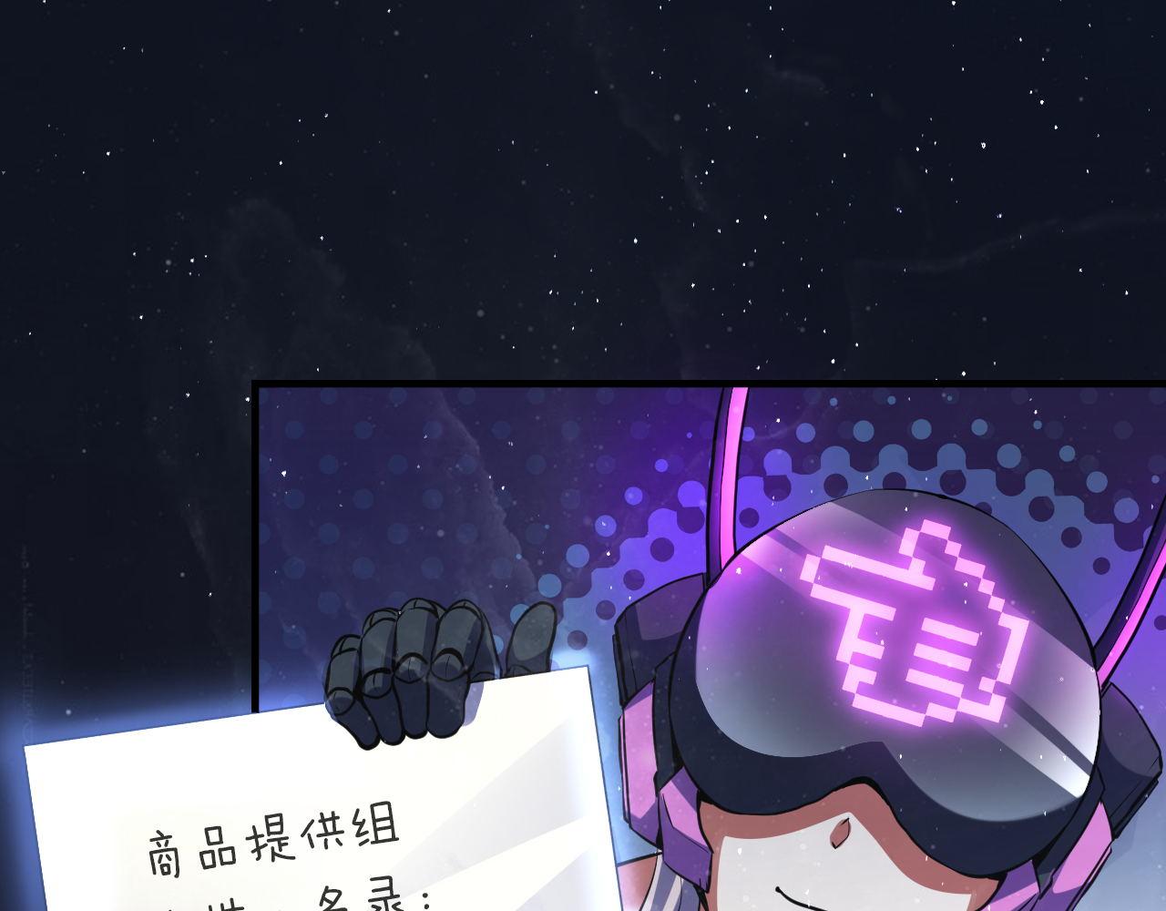 第159话 疯子？·洛都凶案96