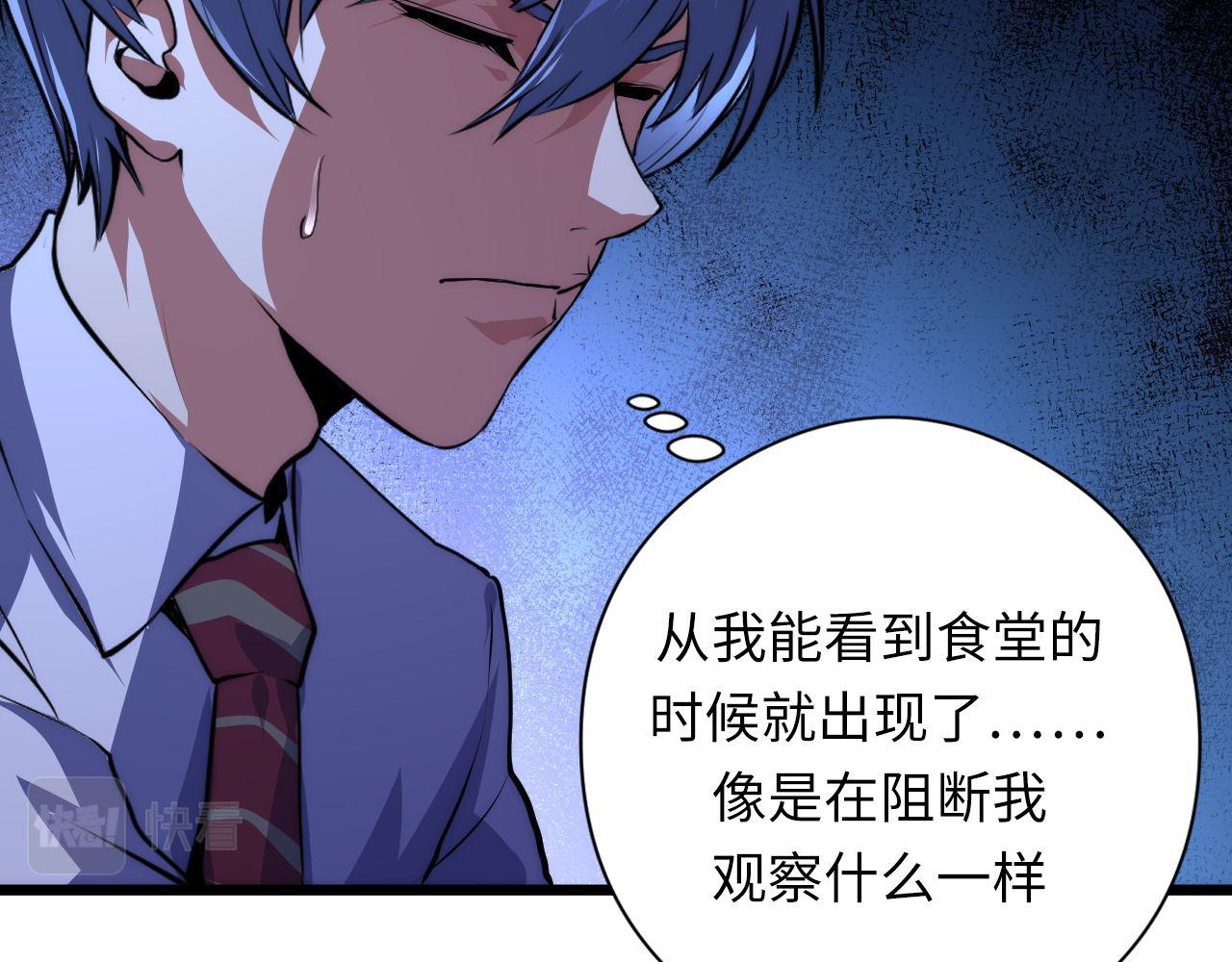 第155话 阻断之路83