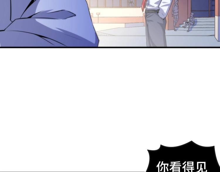 第45话 大意了！41
