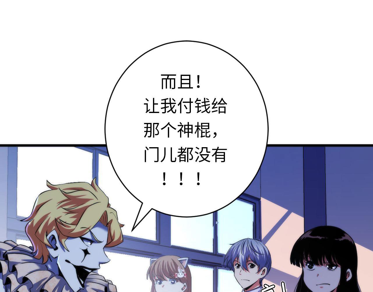 第167话 绣花鞋28