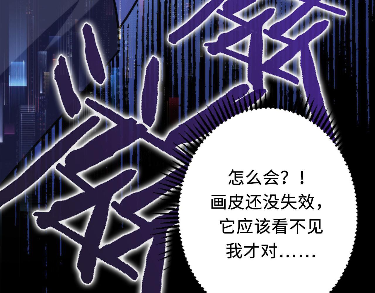 第162话 黑色硬币58