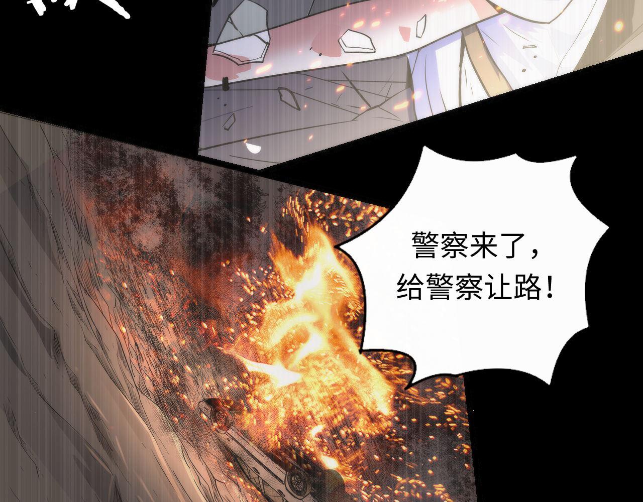 第97话 照光层锚定仪式74
