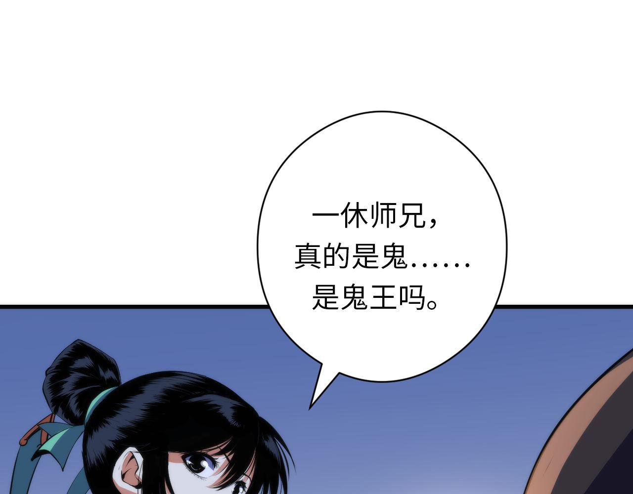 第120话 颜即是正义34