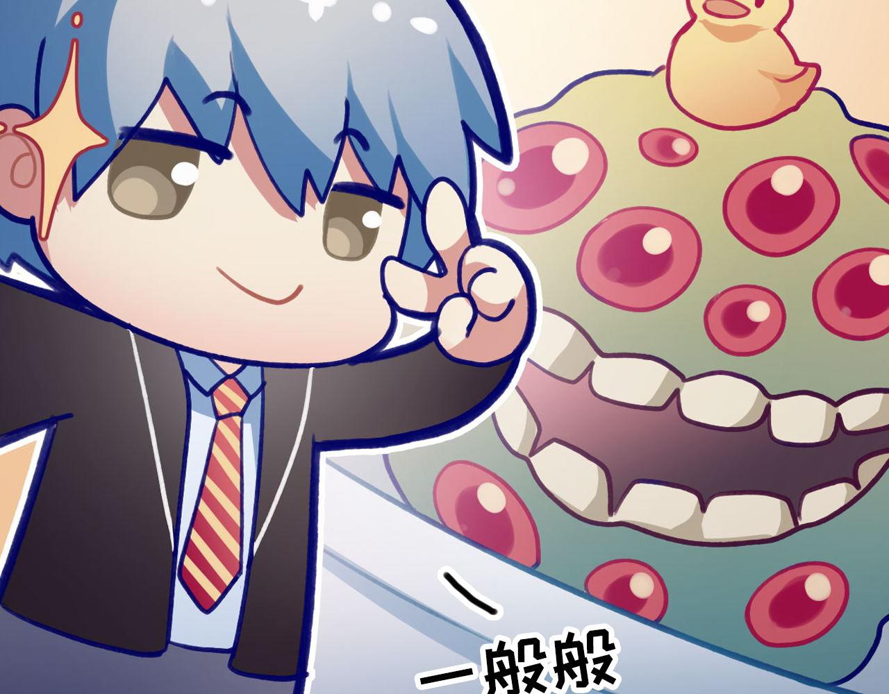 第168话 蚕食之柜131