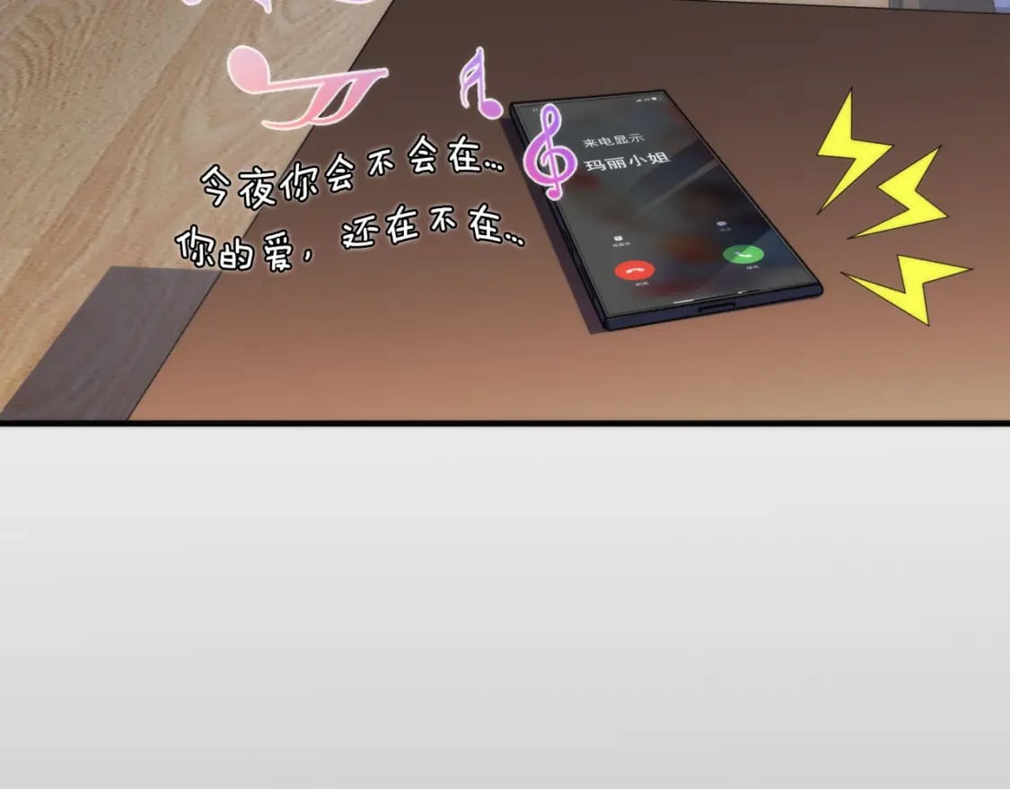 第201话 两个熊孩子120