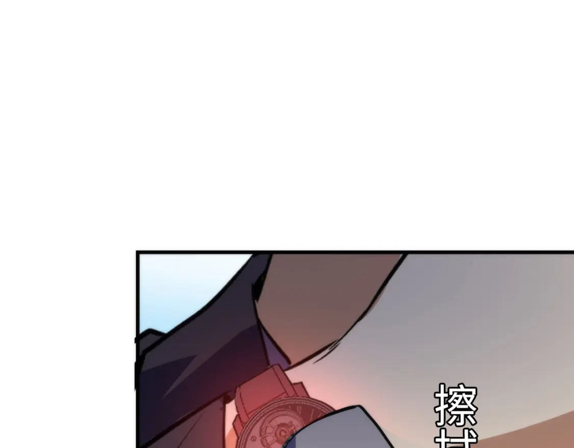 第224话 锁定骸师！100