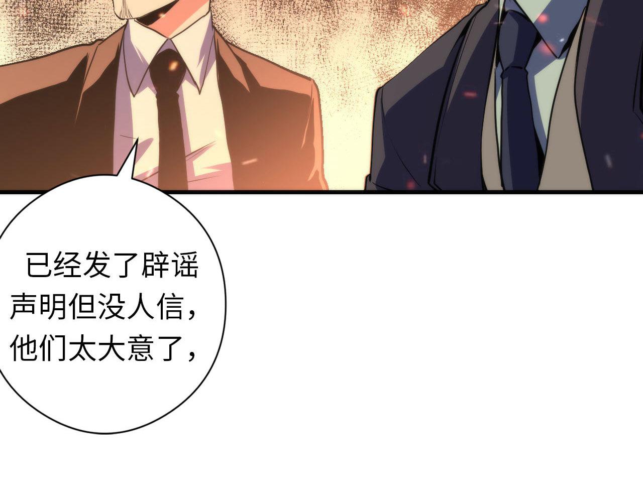 第126话 天狗？舔狗？89