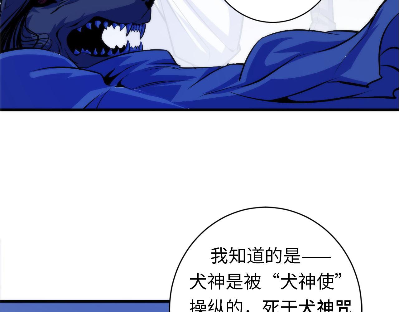 第87话 特异体质？52