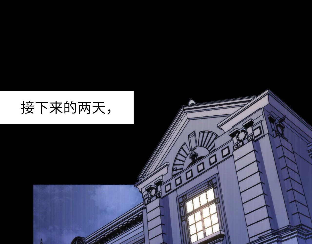 第108话 有人想抢我锚定？5