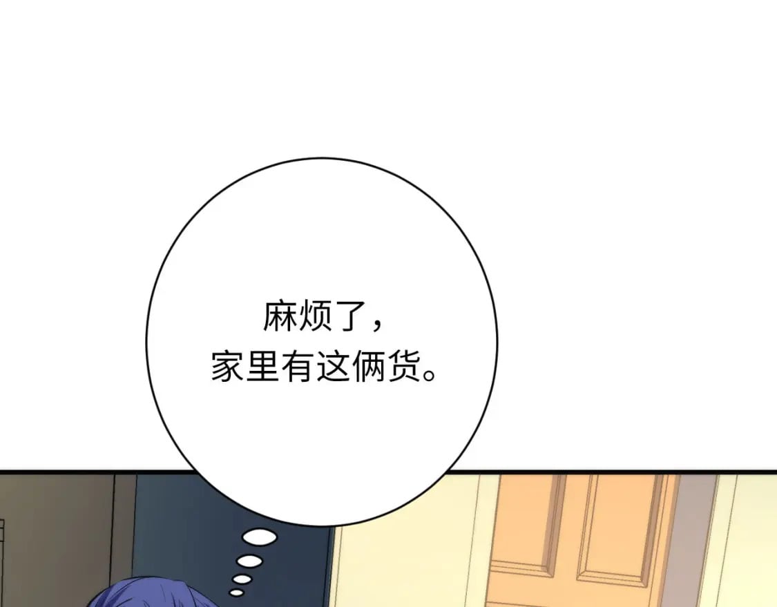 第202话 犬灵的过往9