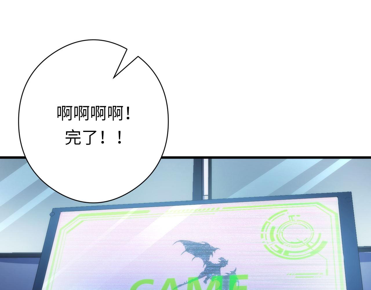 第156话 锚定增加51