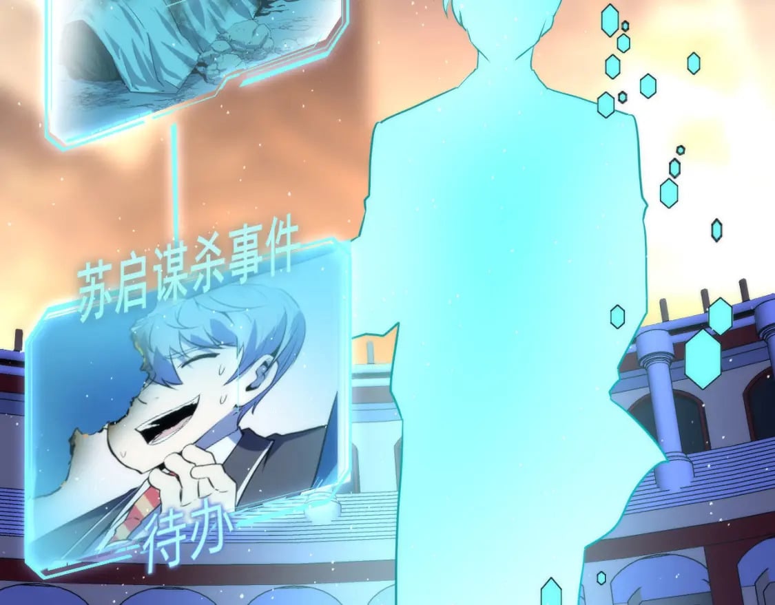 第231话 鼠鼠出击！121
