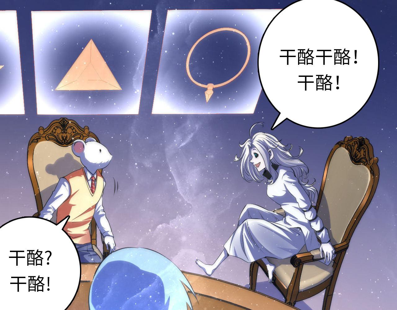 第161话 相机头！选我！76