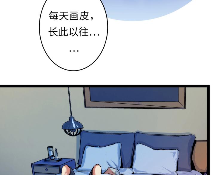 第14话 收藏家13