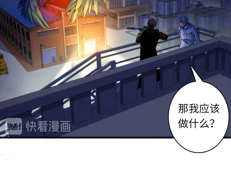 第24话 远古旧神94