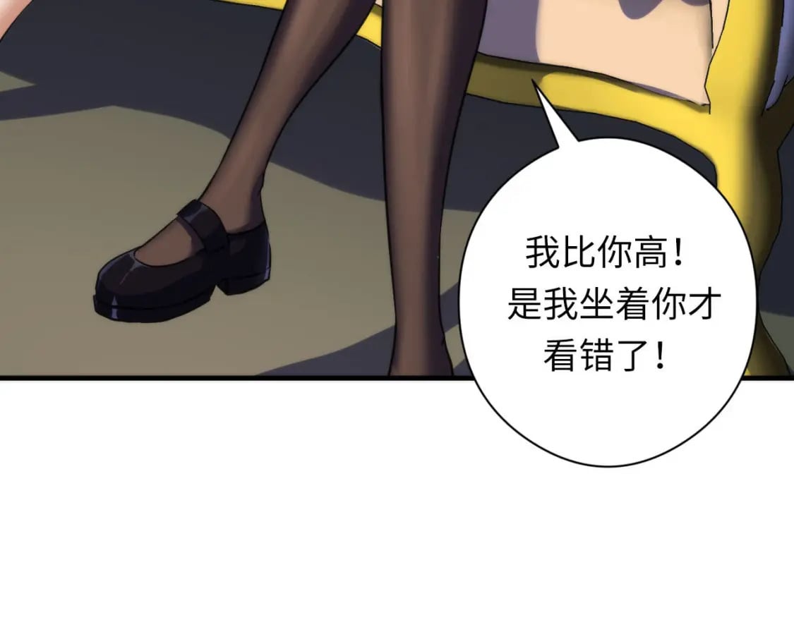 第209话 奥利弗与多萝西91