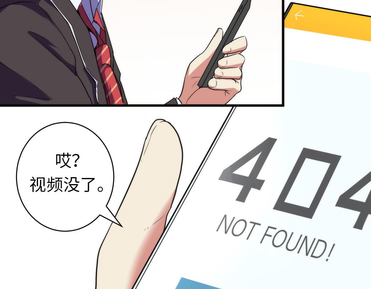 第64话 银行劫案109