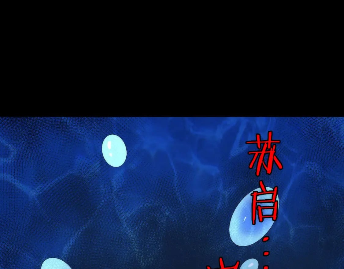 第208话 无法读取112