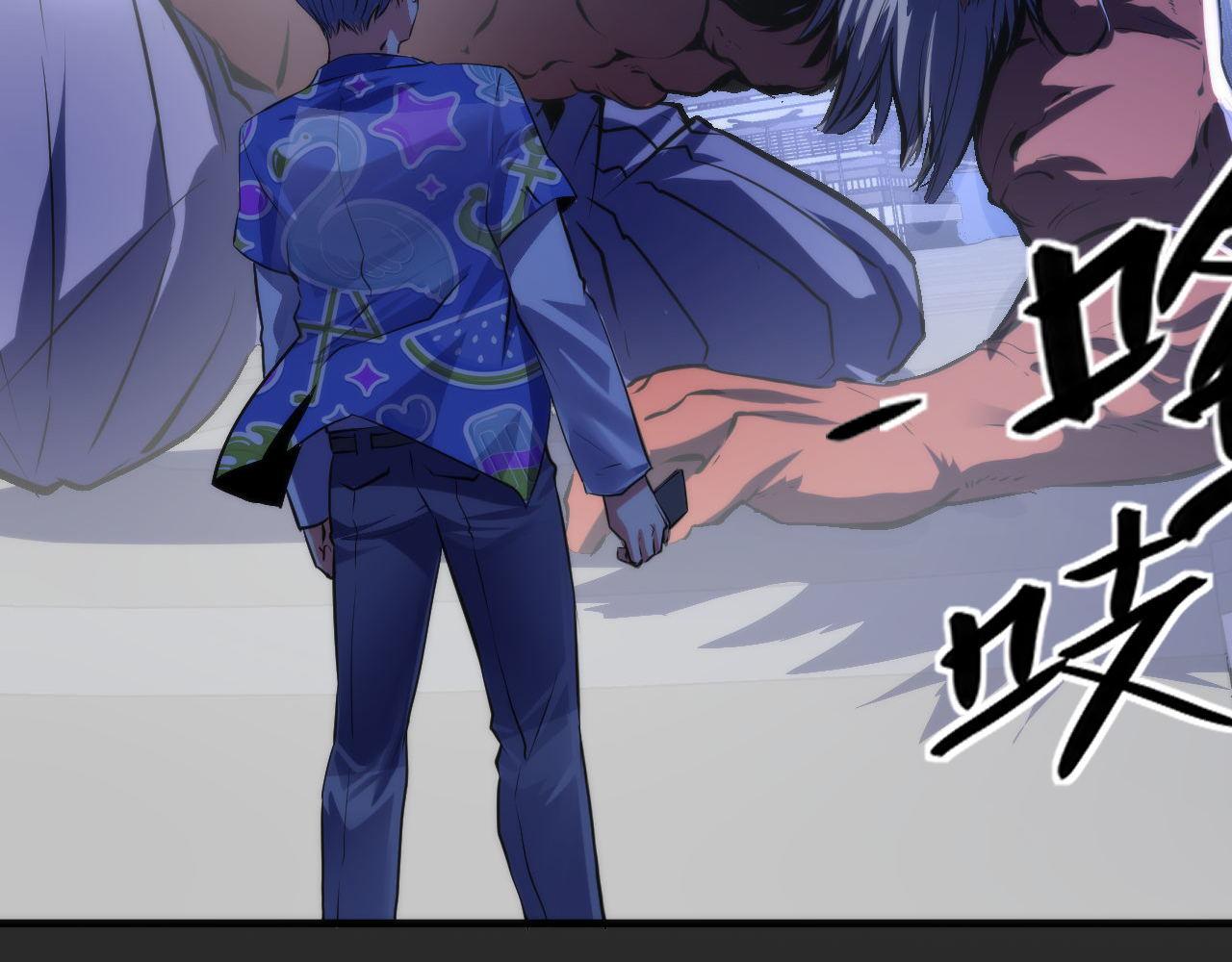 第134话 她来了~！16
