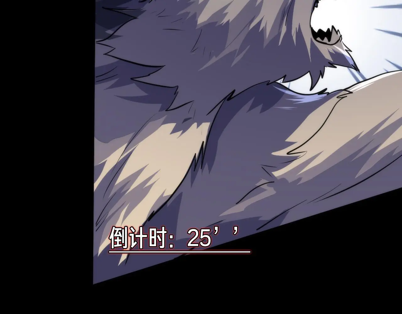 第240话 骸师禁术52