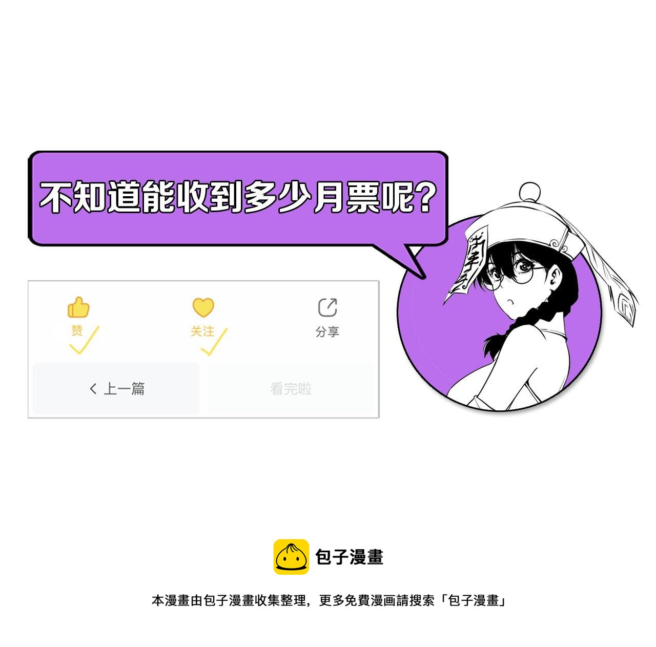 第168话 蚕食之柜144