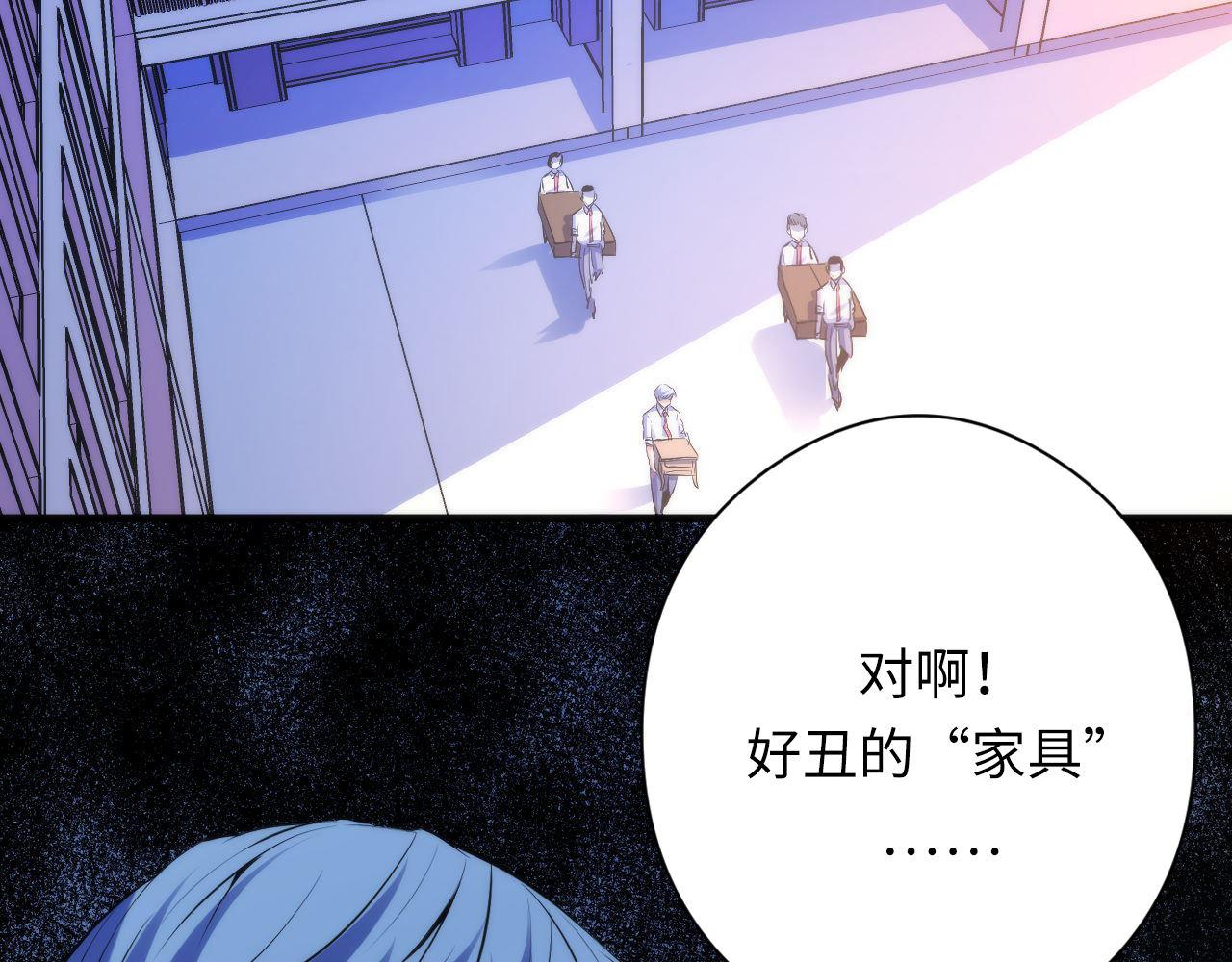 第141话超越之人？101