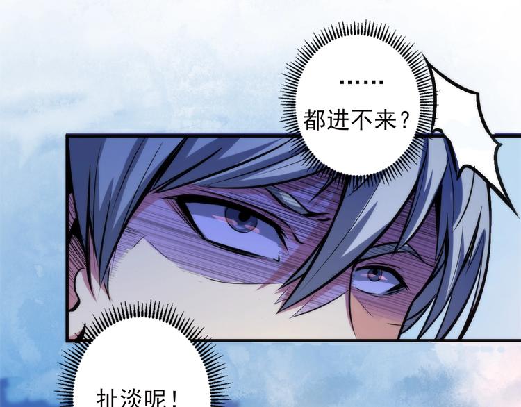 第14话 收藏家61