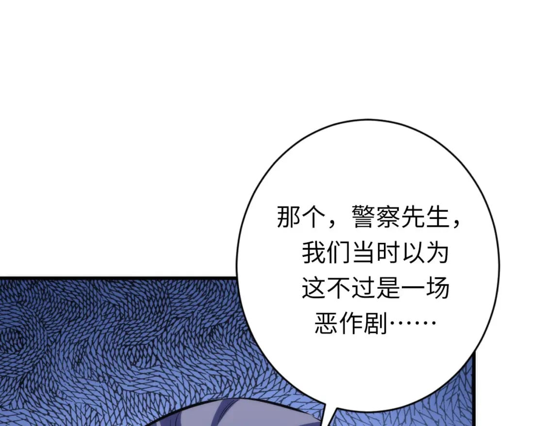 第217话 白鲸预告113