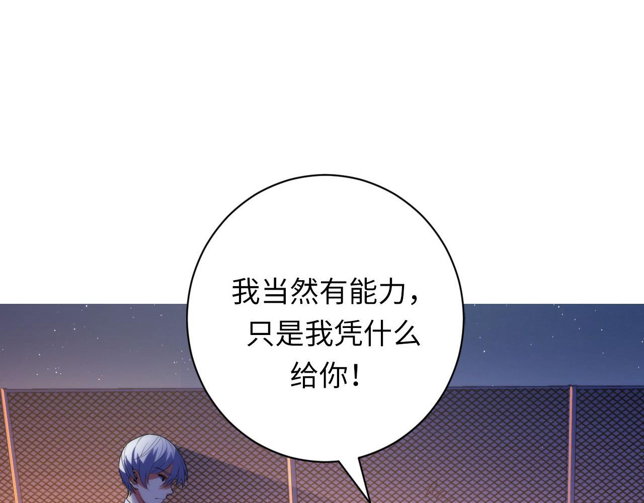 第104话 编造鬼王71