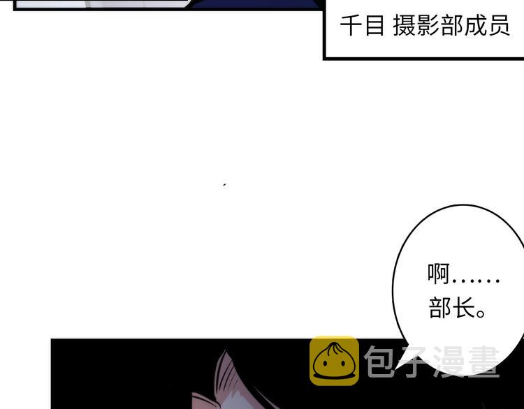 第24话 远古旧神28