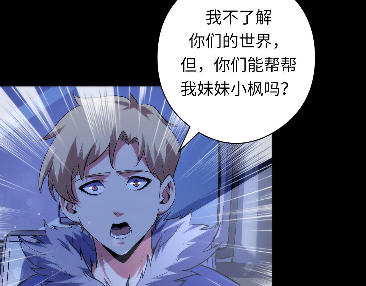 第135话 魔鬼的契约52