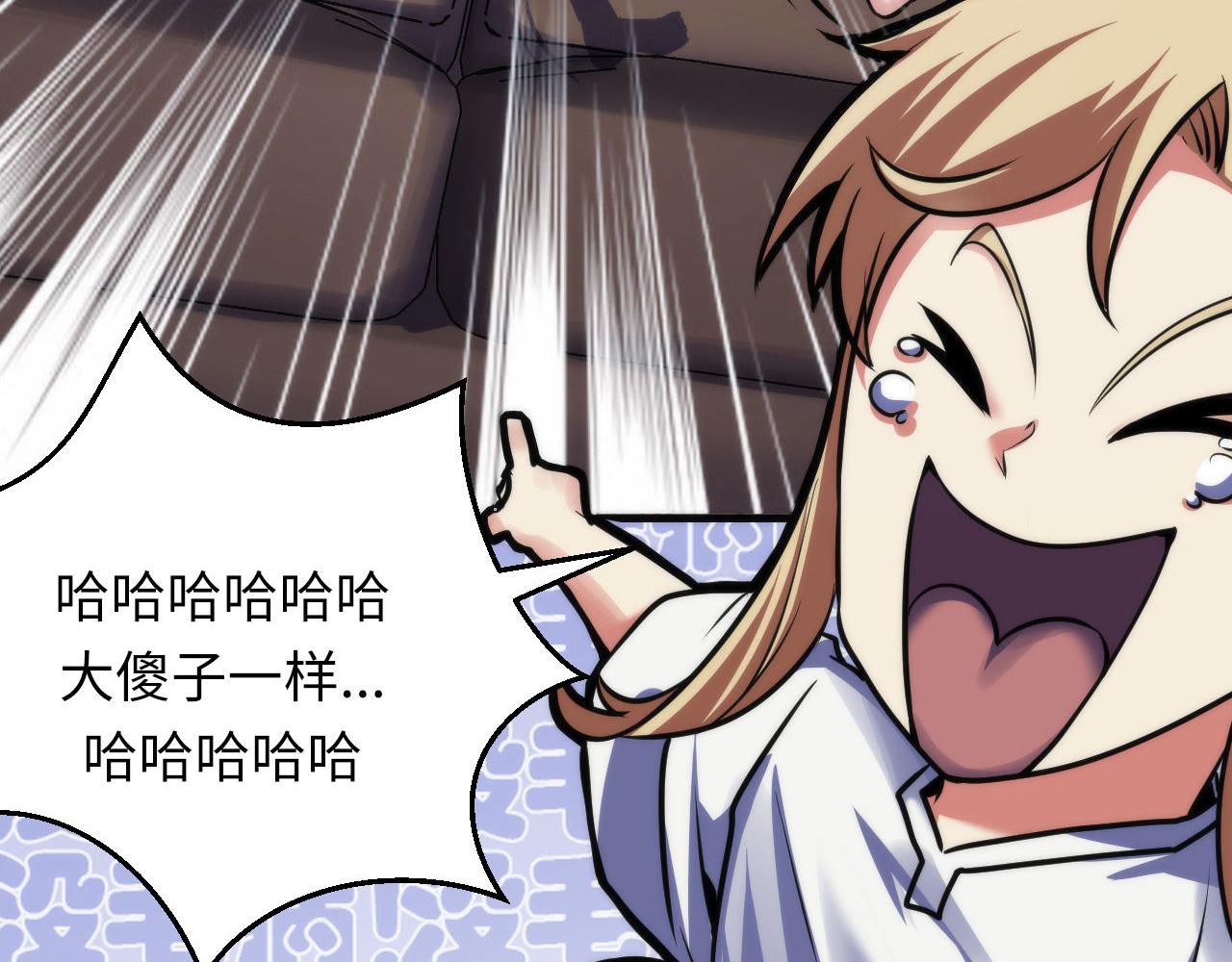 第169话 危险感应136