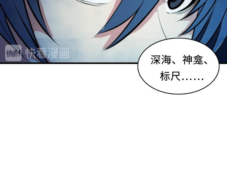 第7话 开局一张图，传说全靠编13