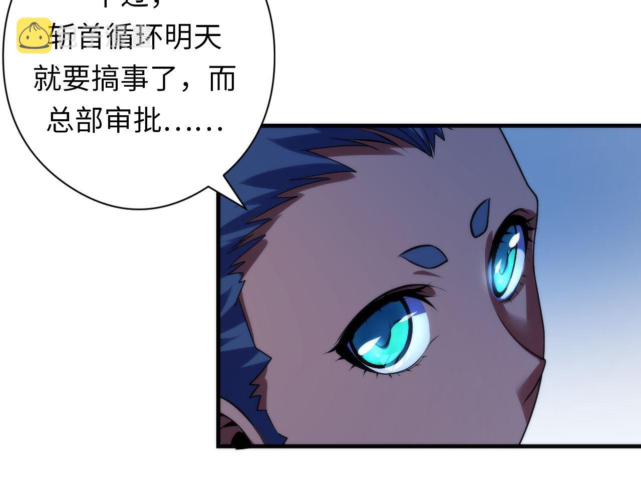 第119话 洛都灵能者在行动22