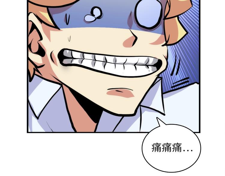 第31话 导师55