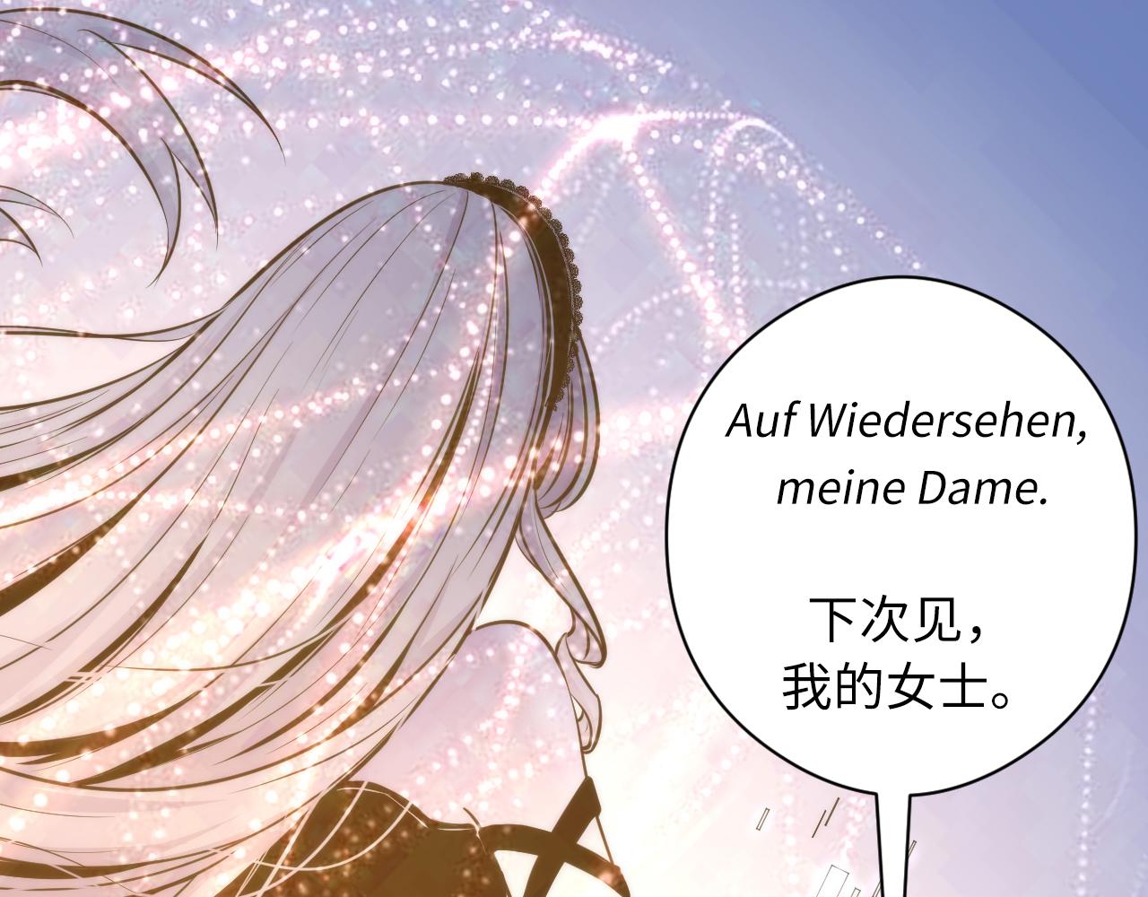 第66话 小朋友不走运82