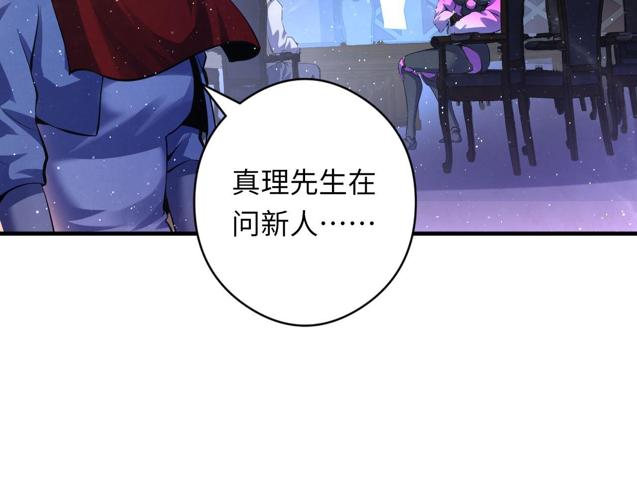 第158话 飞呀飞呀！101